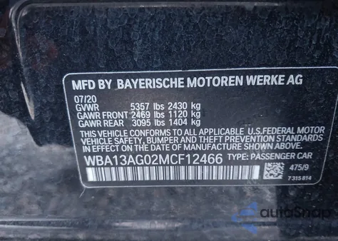 2021 BMW 530E из США, поврежденный, VIN WBA13AG02MCF12466